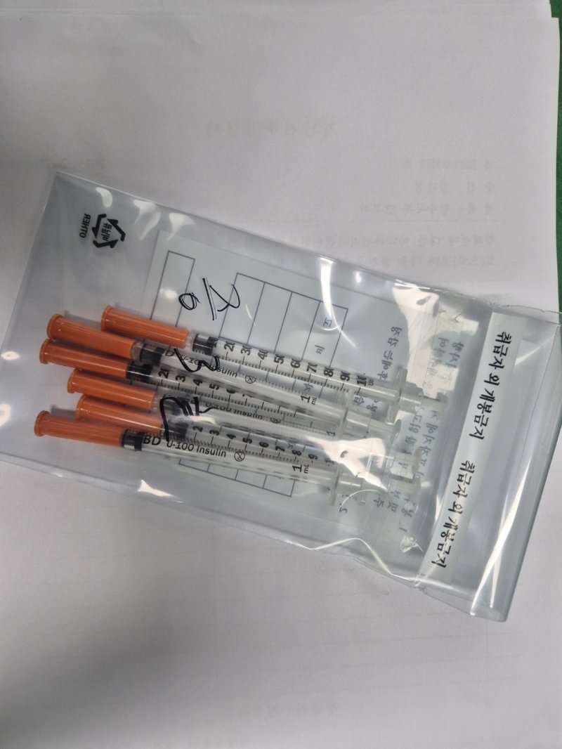 [진주=뉴시스]필로폰 주사기 압수한 증거물.(사진=진주경찰서 제공).2025.05.12.photo@newsis.com *재판매 및 DB 금지