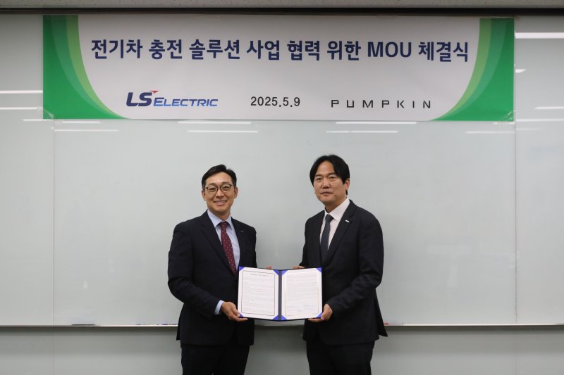 김동영 LS일렉트릭 K-전력솔루션 사업부장(왼쪽)과 최용길 펌프킨 총괄사장이 지난 9일 경기 안양시 LS타워에서 전기차 충전 솔루션 사업 협력을 위한 업무협약(MOU) 체결 후 기념 촬영하고 있다. LS일렉트릭 제공
