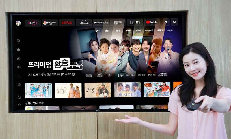 LG U+, 콘텐츠 환승 요금제 '프리미엄 환승구독2' 출시.. CJ 추가