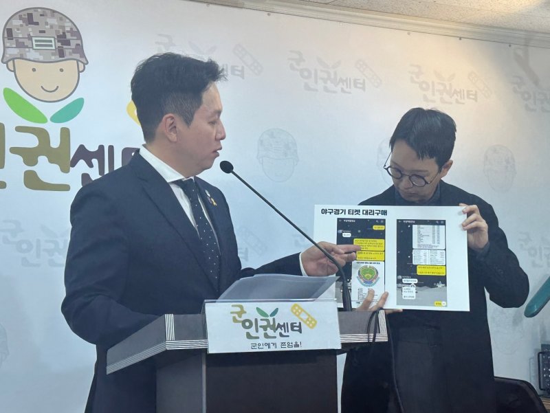 감찰조사 받던 박정택 수도군단장 "분리파견…직무정지" 조치