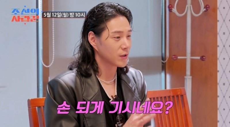 김학래, 스펙 좋은 2억 자산가 며느리 맞을까…子 배아현과 소개팅