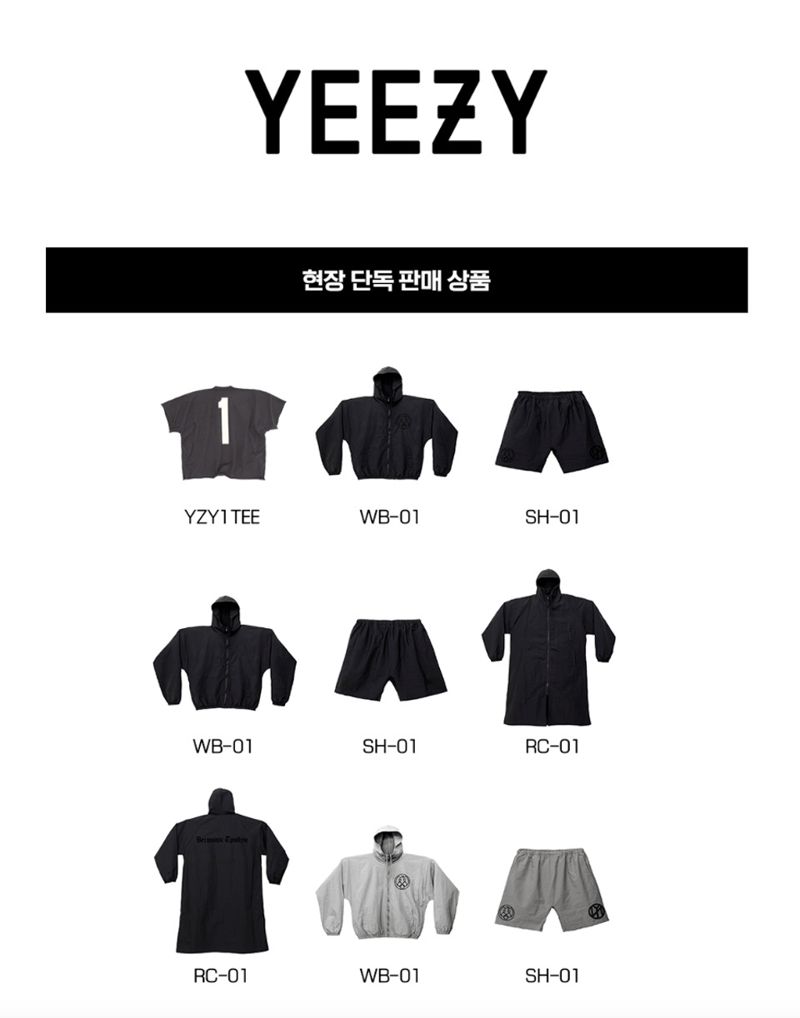 쿠팡플레이, YE(칸예 웨스트) 내한 콘서트’ 기념 ‘Yeezy’ 공식 MD 13일 단독 판매