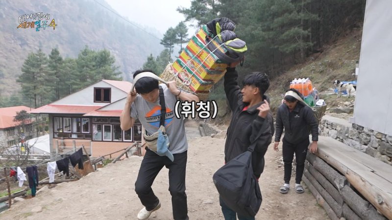 네팔 떠난 '태계일주4' 3.8% 출발…시즌3보다 ↓