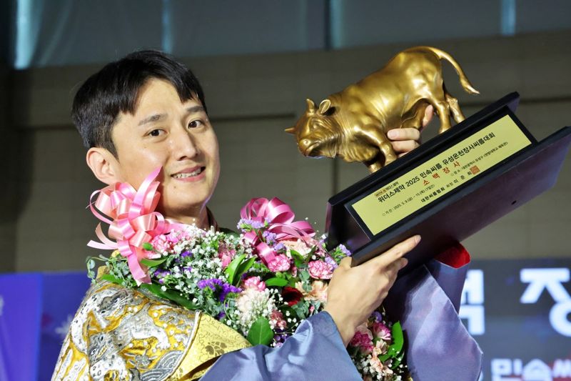 울주군청 김덕일, 유성온천 장사씨름