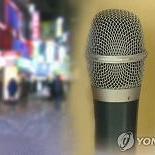 야산 쓰레기 더미서 숨진 채 발견된 50대女…범인 정체가