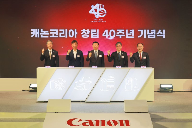 캐논코리아, 창립 40주년 기념식 개최…신동빈 "롯데그룹 지원 지속"