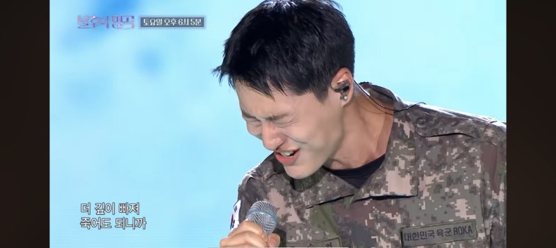 조승연 병장, 강렬 샤우팅…우즈 '드라우닝' 군백기에 지상파 음방 1위까지