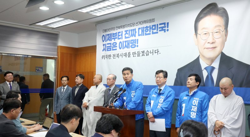 '투표율 90%-득표율 93%' 목표…민주당 전북서 선거운동 시작