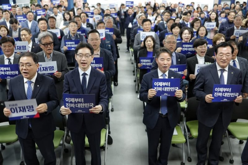 더불어민주당 경남도당이 대선 선대위 출범식을 갖고 있다.(민주당 경남도당 제공. 재판매 및 DB금지)
