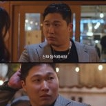 ′배우 변신′ 스윙스, 연기 혹평에 ″못돼 처먹게 말해야 하냐″
