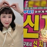 나이트 웨이터, 무단 사용 사진 내렸다…신지 ″입구서 찾아주세요″ 대인배