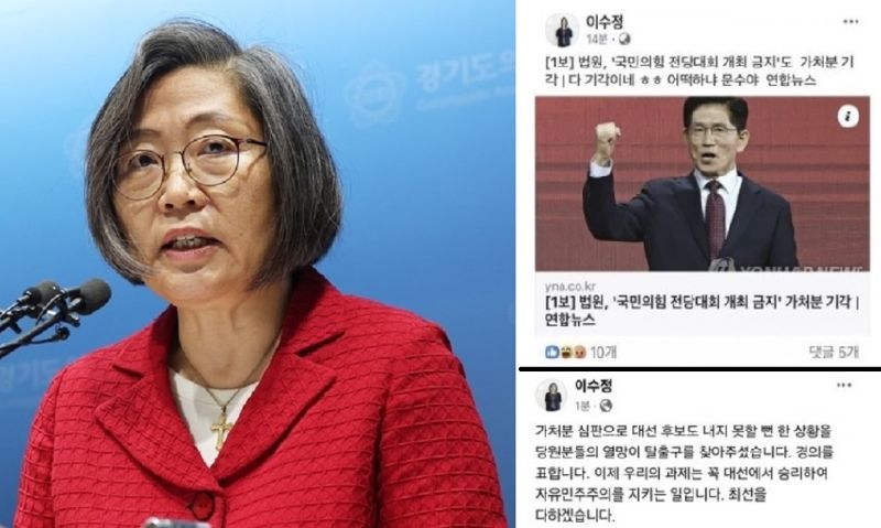 "어떡하냐 문수야" 조롱하던 이수정, 이틀 만에 '태세 전환'