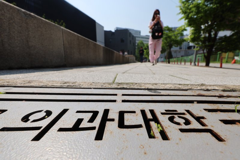 의대가 유급·제적 원칙 어기면 제재한다