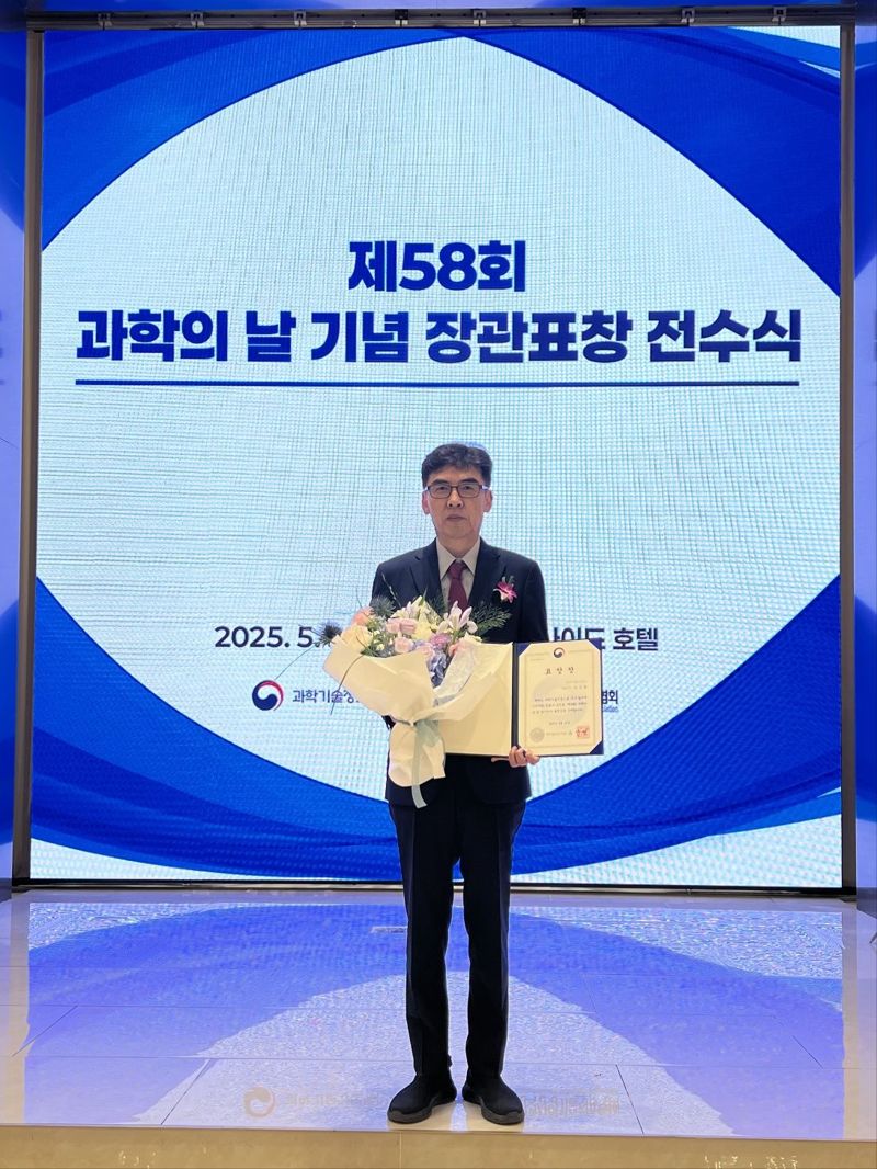 아이엘 오성호 CTO, 과학기술정보통신부 장관표창