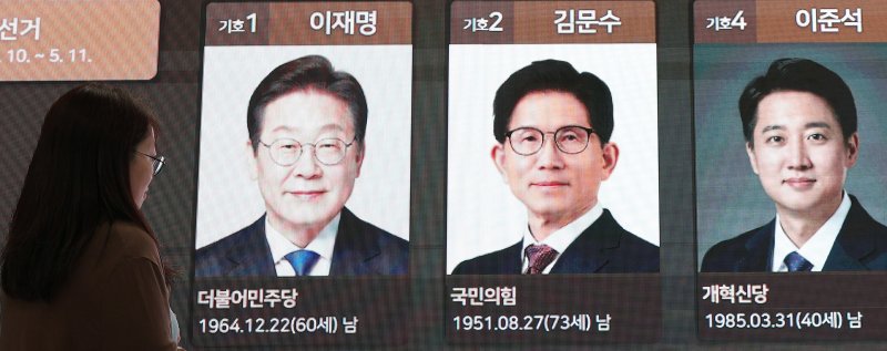 이재명·김문수, 'AI 투자 100조' 공감..소상공인 채무는 '탕감' vs. '완화'
