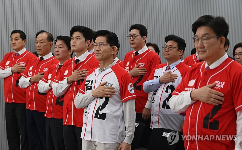 국민의힘 중앙선대위 임명장 수여식 (출처=연합뉴스)