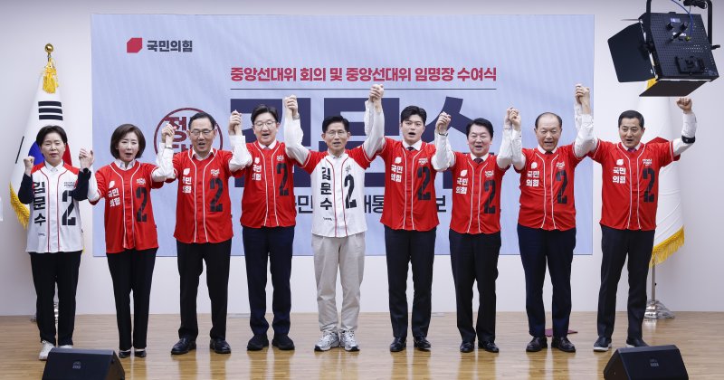 김문수 국민의힘 대통령 후보와 공동선대위원장들이 12일 오전 서울 영등포구 여의도 중앙당사에서 열린 중앙선대위 임명장 수여식에서 손을 맞잡아 들어보이며 기념촬영을 하고 있다. 왼쪽부터 양향자, 나경원, 주호영, 권성동 공동선대위원장, 김 후보, 김용태, 안철수, 황우여 공동선대위원장, 박대출 총괄지원본부장.(공동취재) 2025.5.12/뉴스1 ⓒ News1 이광호 기자