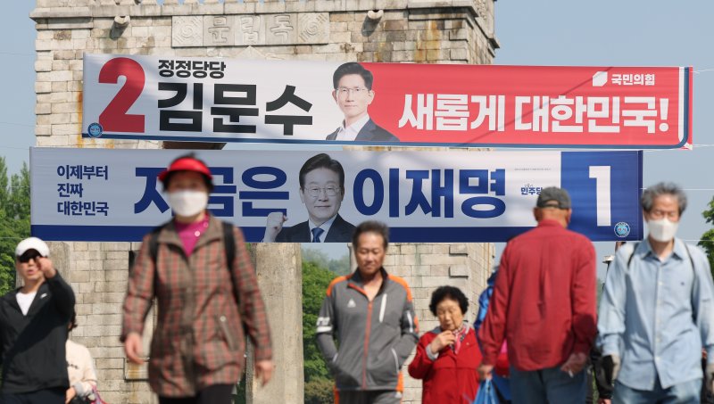 제21대 대통령 선거 공식 선거운동이 시작된 12일 서울 서대문구의 한 거리에 이재명 더불어민주당 대통령 후보와 김문수 국민의힘 대통령 후보의 현수막이 걸려 있다. 2025.5.12/뉴스1 ⓒ News1 신웅수 기자