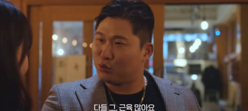스윙스, 연기력 혹평에 처음인데 꼭 그렇게 못돼먹게 말해야 하나
