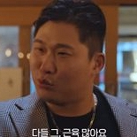 스윙스, 연기력 혹평에 ″처음인데 꼭 그렇게 못돼먹게 말해야 하나″