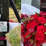 ″늦게 와서 미안해″ 함은정, 세상 떠난 母에 편지