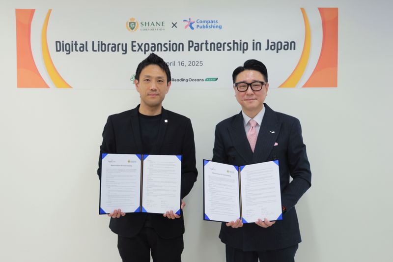 웅진컴퍼스, 디지털 학습 일본시장 공략