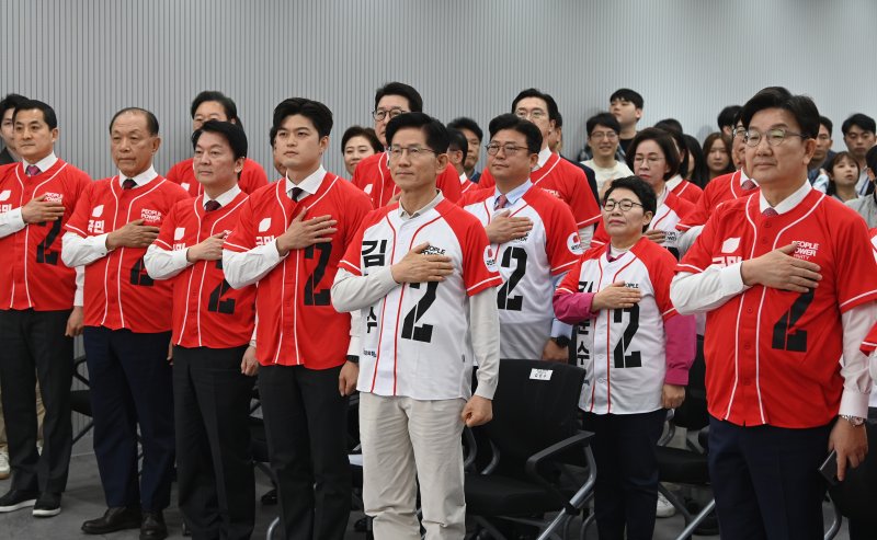 김문수 국민의힘 대통령 후보와 권성동 원내대표를 비롯한 공동선대위원장들이 12일 오전 서울 여의도 중앙당사에서 열린 중앙선대위 회의 및 임명장 수여식에 참석해 국민의례를 하고 있다. (공동취재) 2025.5.12/뉴스1 ⓒ News1 이광호 기자