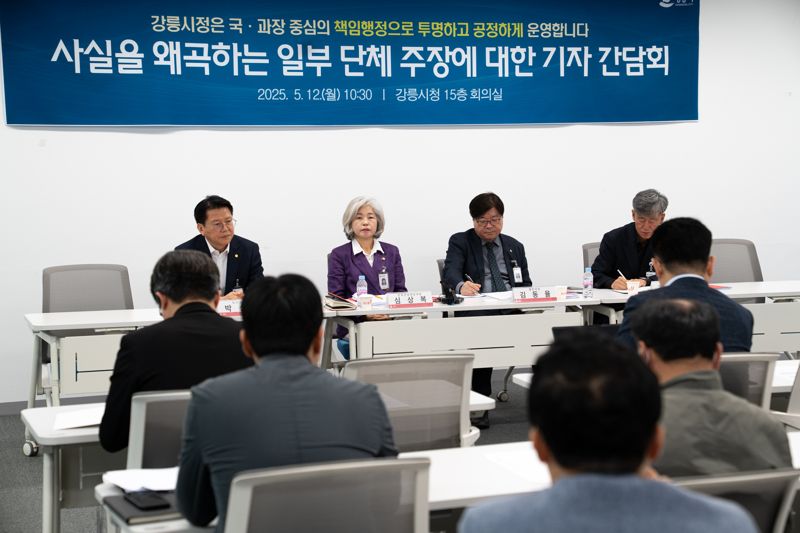 강릉시, 지역 현안 사업 관련 의혹에 반박...엄중 대응 천명