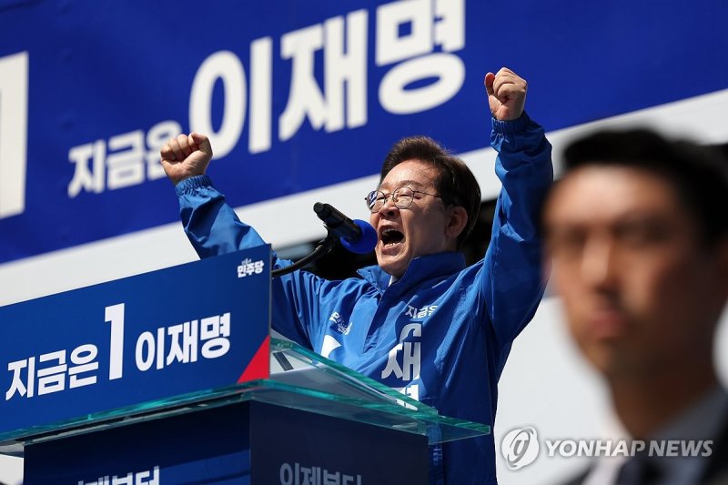 광화문에서 첫 유세 시작한 이재명 후보 (출처=연합뉴스)