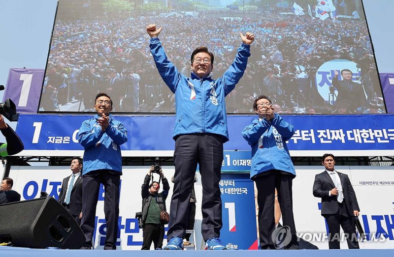 광화문에서 유세 시작한 이재명 후보 (출처=연합뉴스)