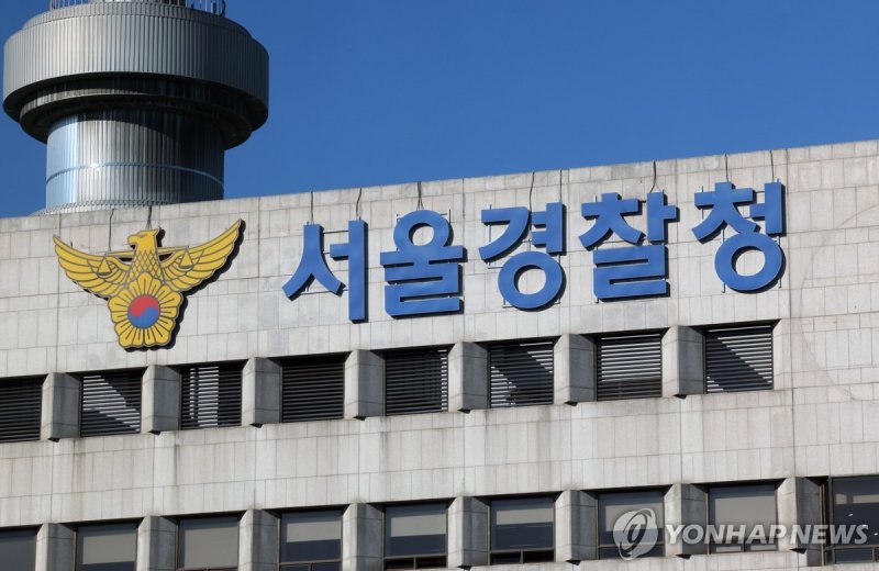 (출처=연합바카라사이트 벳위즈)
