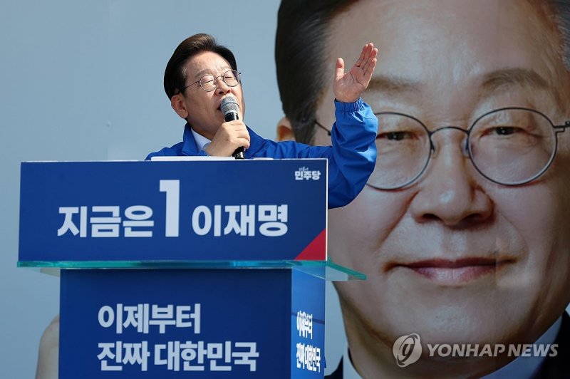 연설하는 이재명 더불어민주당 대선 후보. 사진=연합뉴스