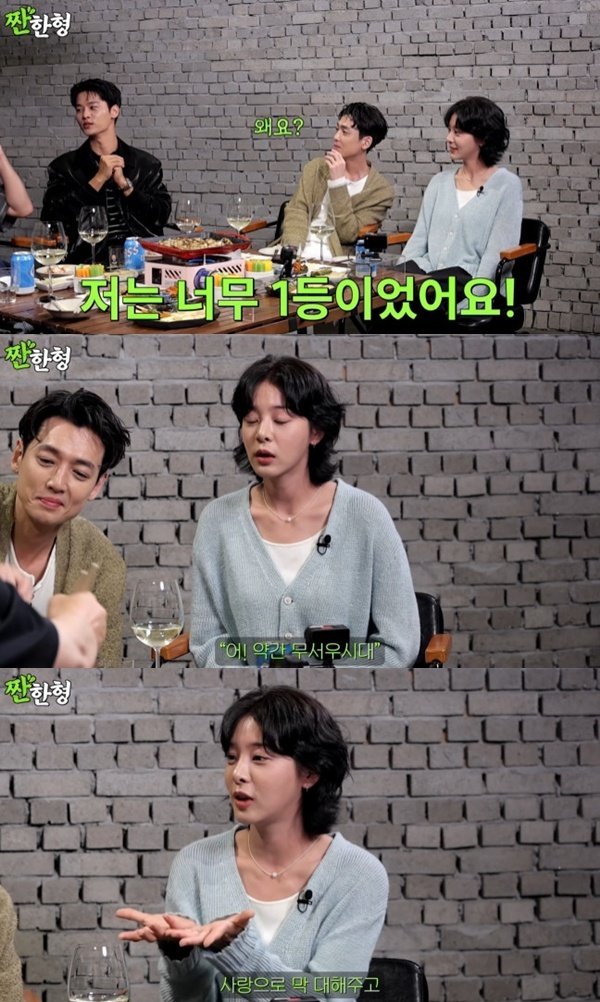 설인아 정경호, 무서운 줄 알았는데…첫 만남에 무장해제