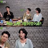 설인아 ″정경호, 무서운 줄 알았는데…첫 만남에 무장해제″
