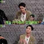 정경호 ″병약 남주 이미지 10년…변해야 할 것 같아″