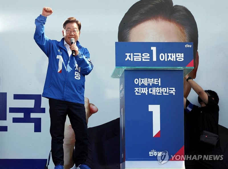 반도체 중심지에서 유세 이어가는 이재명 후보 (출처=연합뉴스)