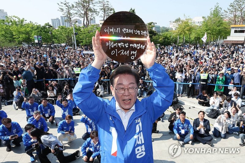 반도체 중심지에서 유세 이어가는 이재명 후보 (출처=연합뉴스)