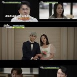시한부·요양보호사 운명적 사랑? 100억 재산 둘러싼 싸움