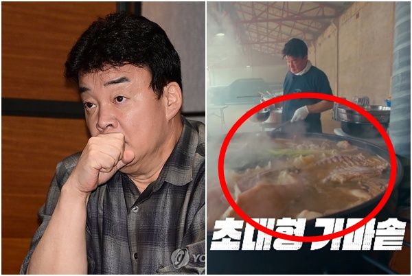 백종원 '레미제라블'까지 구설에…용접 자국 그대로