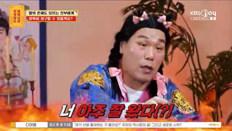 서장훈, 데이트 앱 얘기에 분노 폭발…"피해자 많이 나와"