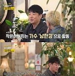 윤다훈 ″父, 배우 반대…작은아버지, 무명 가수로 고생″