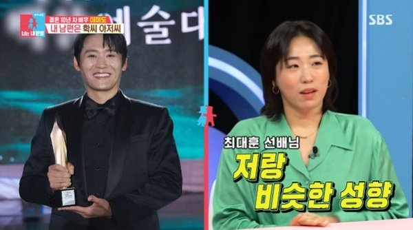 이미도, '폭싹' 비화 공개…'학씨' 최대훈과 비슷한 성향