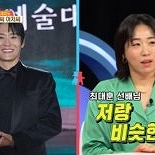 이미도, ′폭싹′ 비화 공개…″′학씨′ 최대훈과 비슷한 성향″