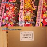 이병헌, 심현섭♥정영림 결혼식 사회 봤다?…이천수 ′큰절′