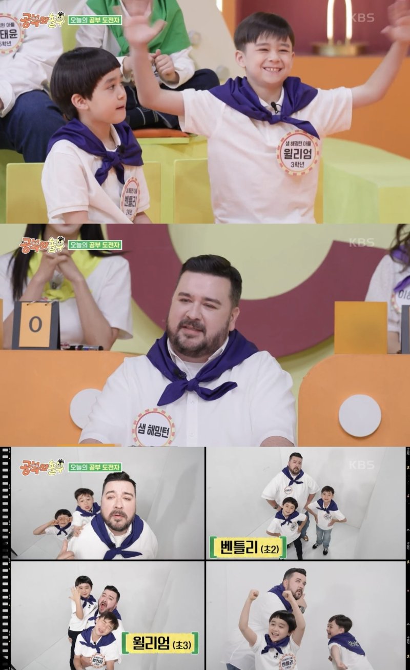 샘 해밍턴 子 윌리엄&middot;벤틀리 깜짝 근황 "벌써 초등학생"