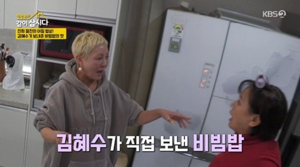 홍진희, 김혜수와 여전한 우정…"한 달에 한 번 선물" [RE:TV]