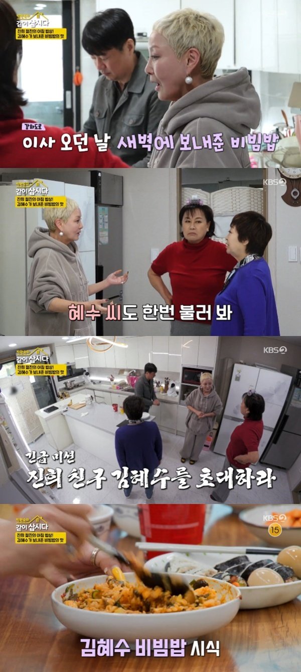 홍진희, 김혜수와 여전한 우정…한 달에 한 번 선물 [RE:TV]