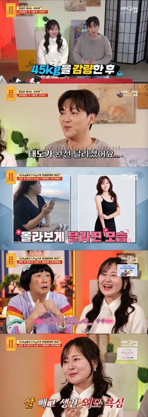 서장훈, 45㎏ 빼고 성형 욕심내는 女에 '따끔 조언' [RE:TV]