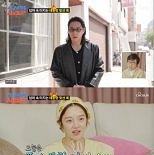 ″네가 GD야?″…김학래♥임미숙, 아들 패션에 충격 [RE:TV]