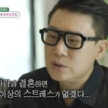 이상민, 연애 3개월 만에 초고속 결혼한 뜻밖 이유 ″이 병 심할 때…″